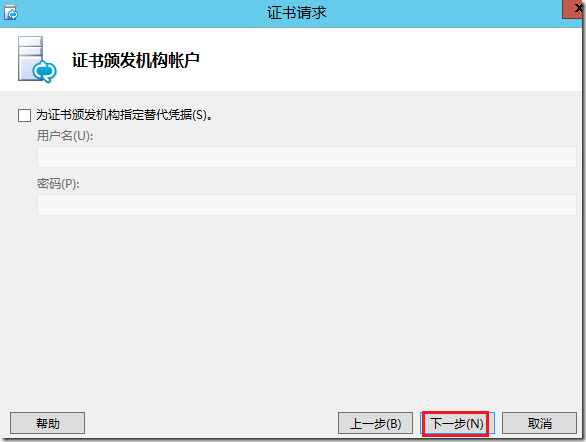 LYNC2013部署系列PART4：群聊部署 _lync2013部署_30