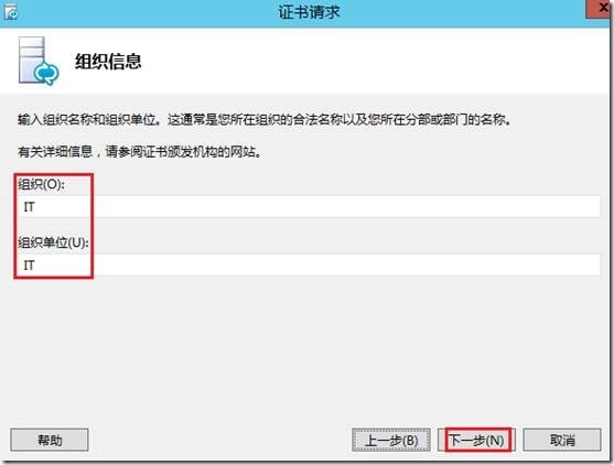 LYNC2013部署系列PART4：群聊部署 _lync2013部署_33