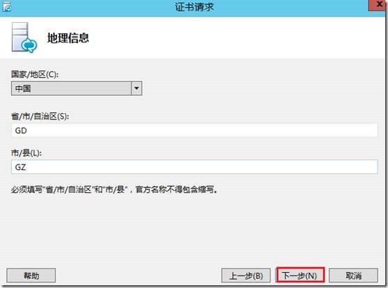 LYNC2013部署系列PART4：群聊部署 _lync2013部署_34