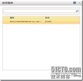 LYNC2013部署系列PART4：群聊部署 _lync2013部署_50