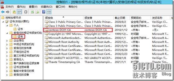 LYNC2013部署系列PART6：边缘部署_lync2013部署_04