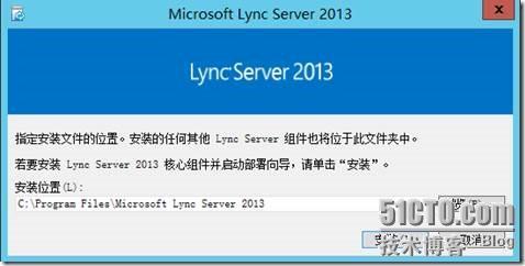 LYNC2013部署系列PART6：边缘部署_lync2013部署_19