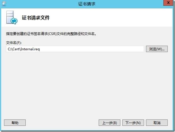 LYNC2013部署系列PART6：边缘部署_lync2013部署_32