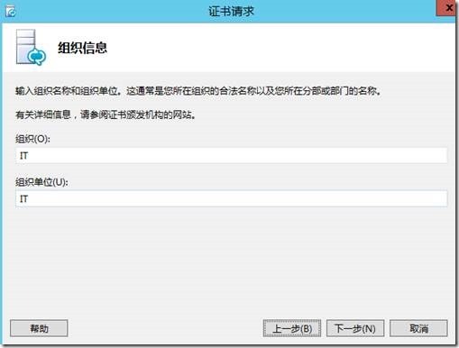 LYNC2013部署系列PART6：边缘部署_lync2013部署_35