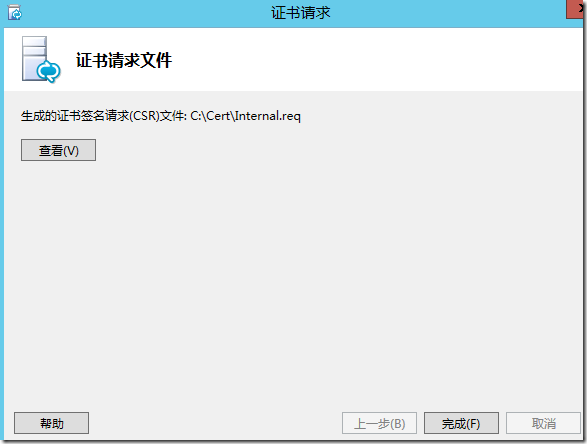 LYNC2013部署系列PART6：边缘部署_lync2013部署_41