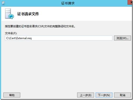 LYNC2013部署系列PART6：边缘部署_lync2013部署_45