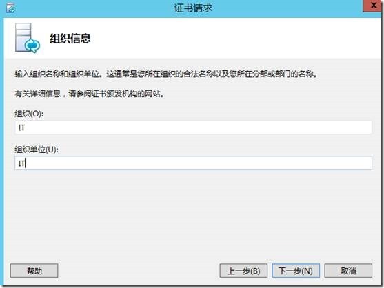 LYNC2013部署系列PART6：边缘部署_lync2013部署_48