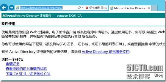 LYNC2013部署系列PART6：边缘部署_lync2013部署_56