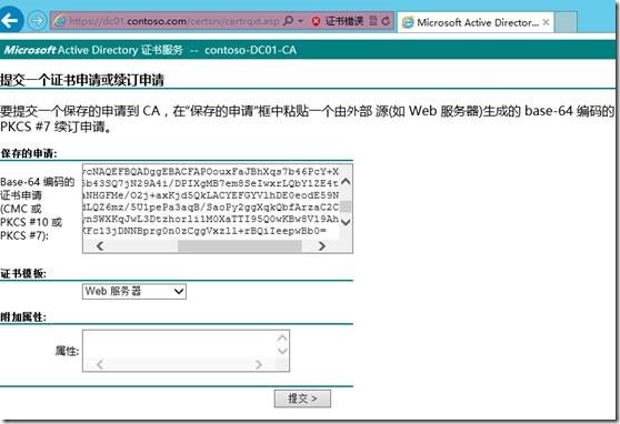 LYNC2013部署系列PART6：边缘部署_lync2013部署_59