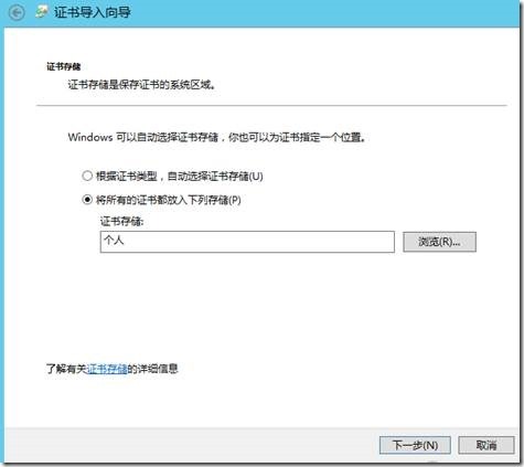 LYNC2013部署系列PART6：边缘部署_lync2013部署_68