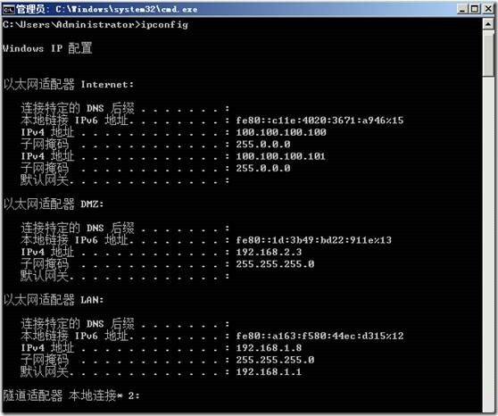 LYNC2013部署系列PART7：TMG部署_lync2013部署_02