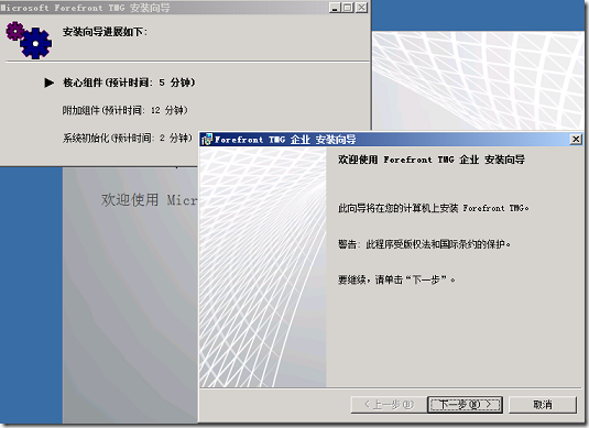 LYNC2013部署系列PART7：TMG部署_lync2013部署_09