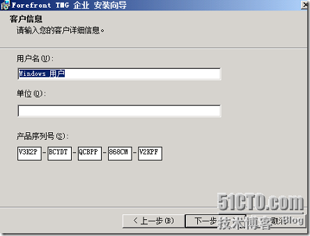 LYNC2013部署系列PART7：TMG部署_lync2013部署_11