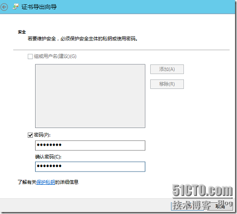 LYNC2013部署系列PART8：LYNC发布_lync2013部署_06