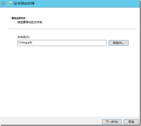 LYNC2013部署系列PART8：LYNC发布_lync2013部署_07