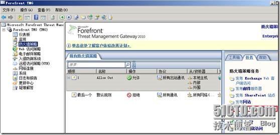 LYNC2013部署系列PART8：LYNC发布_lync2013部署_17