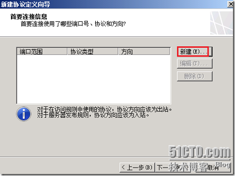 LYNC2013部署系列PART8：LYNC发布_lync2013部署_22