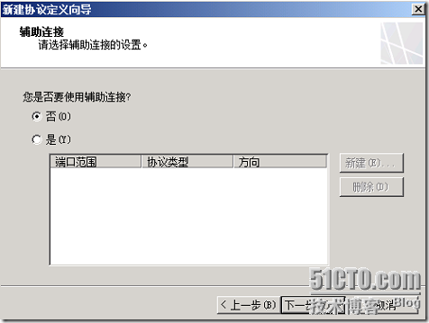 LYNC2013部署系列PART8：LYNC发布_lync2013部署_24