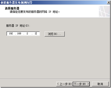 LYNC2013部署系列PART8：LYNC发布_lync2013部署_30