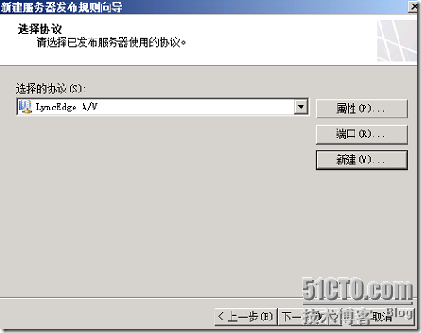 LYNC2013部署系列PART8：LYNC发布_lync2013部署_33