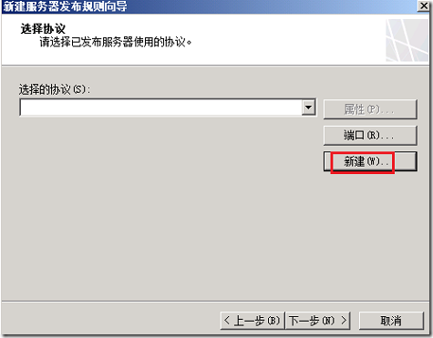 LYNC2013部署系列PART8：LYNC发布_lync2013部署_38