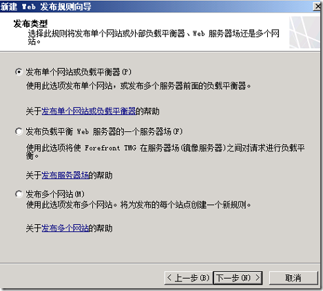 LYNC2013部署系列PART8：LYNC发布_lync2013部署_49