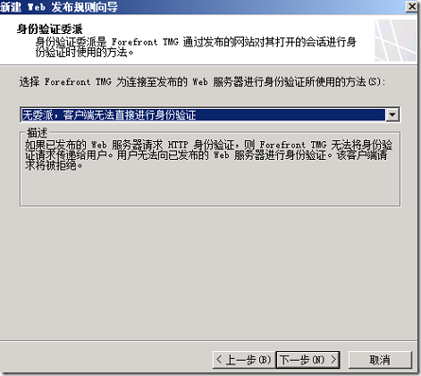 LYNC2013部署系列PART8：LYNC发布_lync2013部署_63