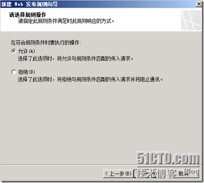 LYNC2013部署系列PART8：LYNC发布_lync2013部署_72