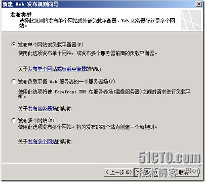 LYNC2013部署系列PART8：LYNC发布_lync2013部署_73