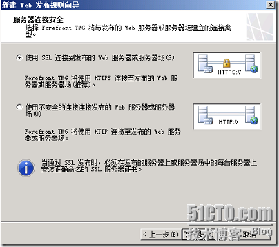 LYNC2013部署系列PART8：LYNC发布_lync2013部署_74