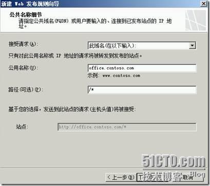 LYNC2013部署系列PART8：LYNC发布_lync2013部署_77