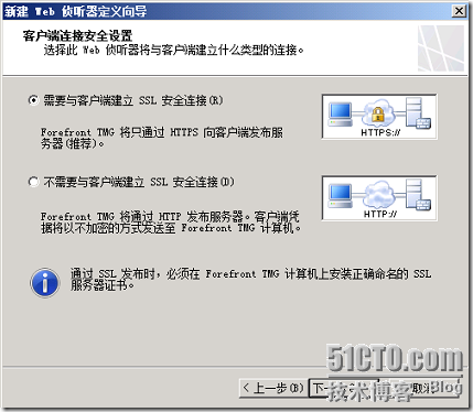 LYNC2013部署系列PART8：LYNC发布_lync2013部署_80