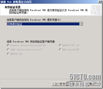 LYNC2013部署系列PART8：LYNC发布_lync2013部署_83