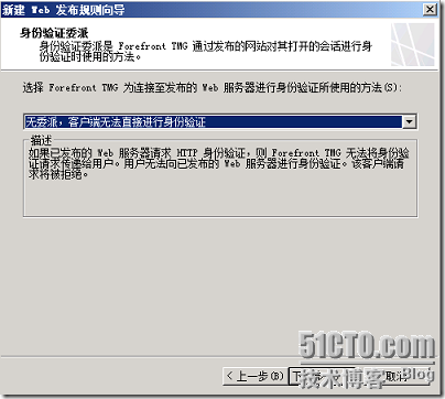 LYNC2013部署系列PART8：LYNC发布_lync2013部署_86