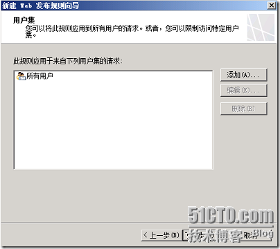 LYNC2013部署系列PART8：LYNC发布_lync2013部署_87