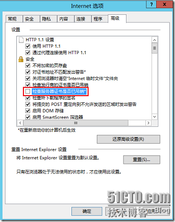 LYNC2013部署系列PART9：外网客户端体验_lync2013部署_08