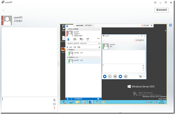 LYNC2013部署系列PART9：外网客户端体验_lync2013部署_10