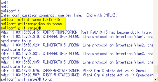 热备份路由（HSRP）与生成树(PVST)综合应用_VLAN_24