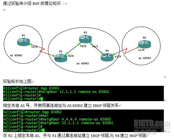 BGP 术语 概念 工作原理_BGP 术语 基本概念 工作原理_03