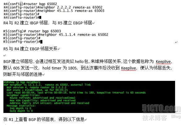 BGP 术语 概念 工作原理_BGP 术语 基本概念 工作原理_04