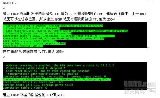 BGP 术语 概念 工作原理_BGP 术语 基本概念 工作原理_09