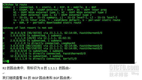 BGP 术语 概念 工作原理_BGP 术语 基本概念 工作原理_14