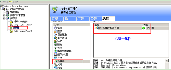 GNS3+虚拟机VMWare模拟组播实验_组播实验_04