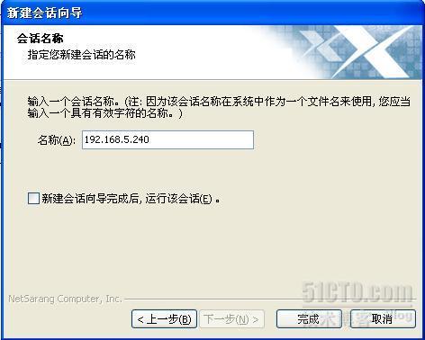 RHEL5.3远程访问与xmanger配置_远程_05