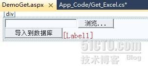 Asp.net 导入导出Excel_asp.net_03