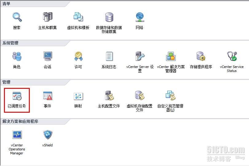 vSphere5.0实用小技巧-DPM计划任务_最大的