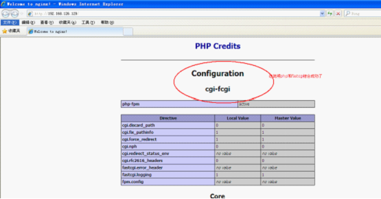 Linux+Nginx+MySql+Php既LNMP源码安装_apache_20