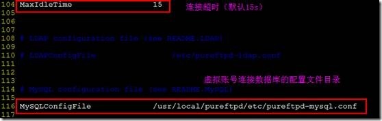 PureFtp+PureAdmin:实现基于虚拟账号的FTP服务器_pureftp_03