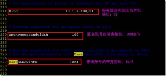 PureFtp+PureAdmin:实现基于虚拟账号的FTP服务器_虚拟账号_05