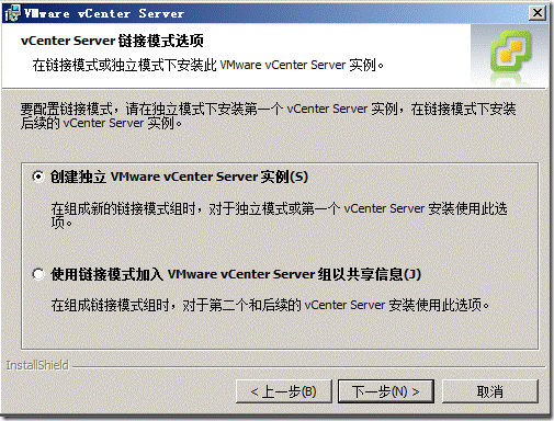 vCenter Server 和主机管理（四）_blank_10